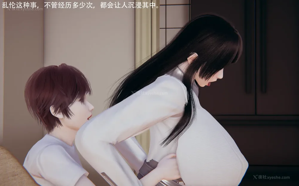 256P - 催眠家族 01-06