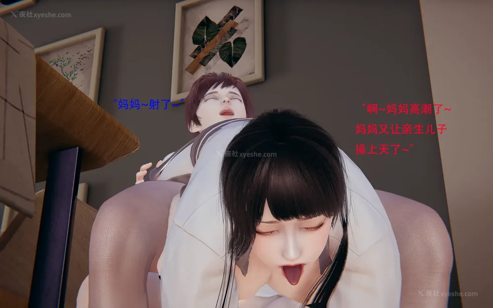 265P - 催眠家族 01-06