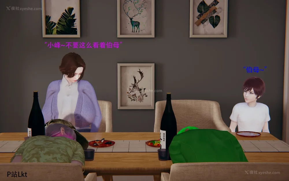 267P - 催眠家族 01-06