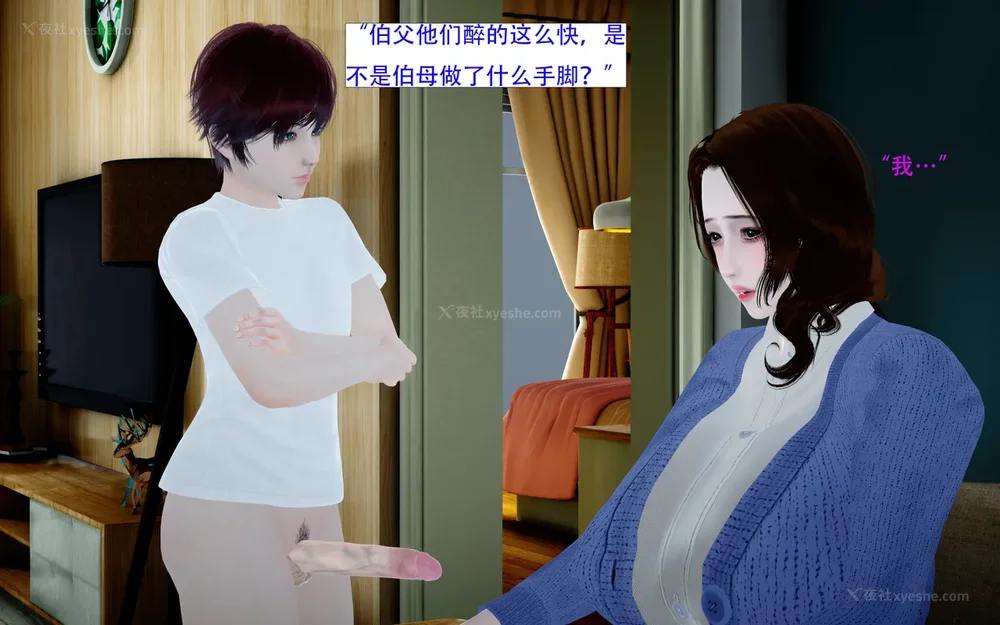 269P - 催眠家族 01-06