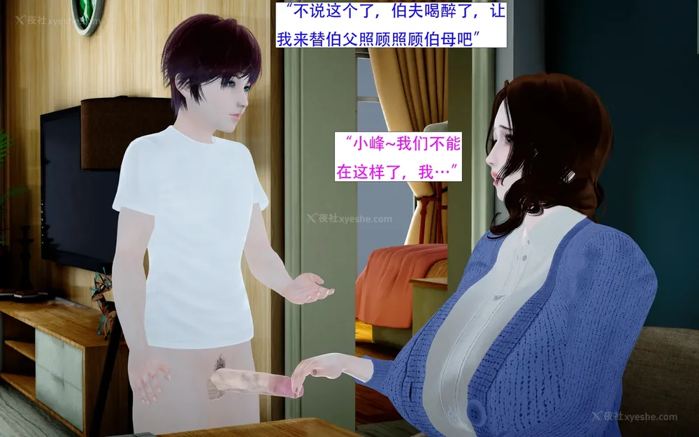 270P - 催眠家族 01-06