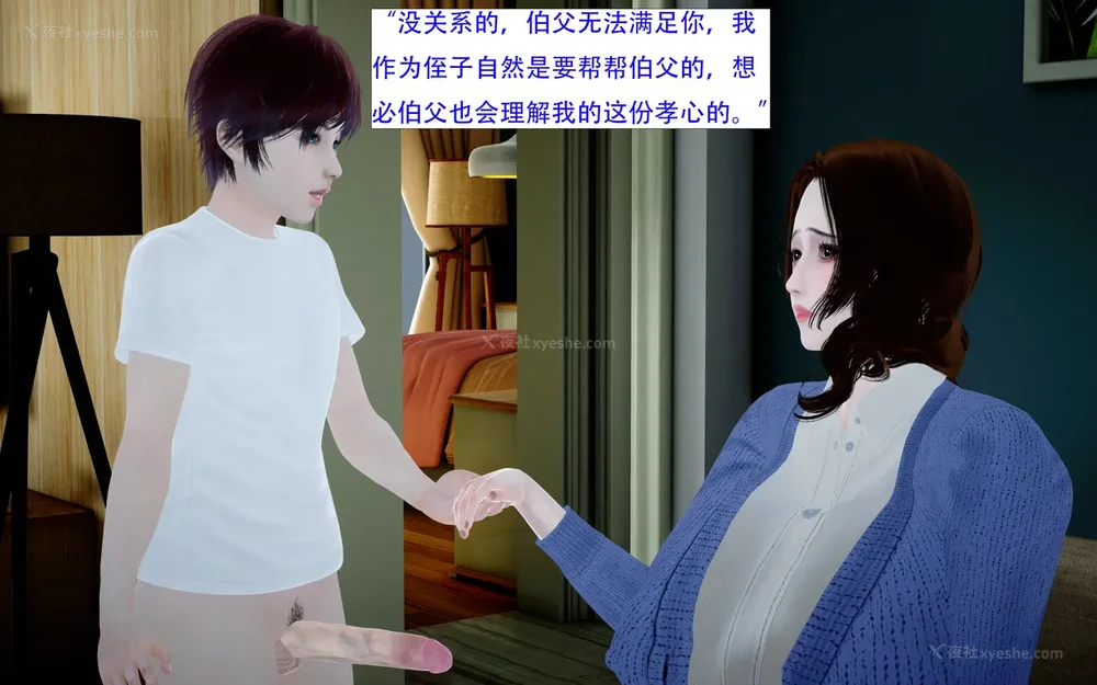 271P - 催眠家族 01-06