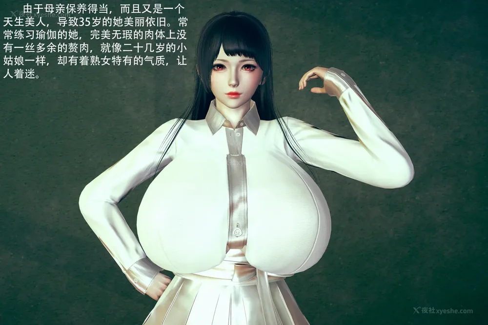 3P - 催眠家族 01-06