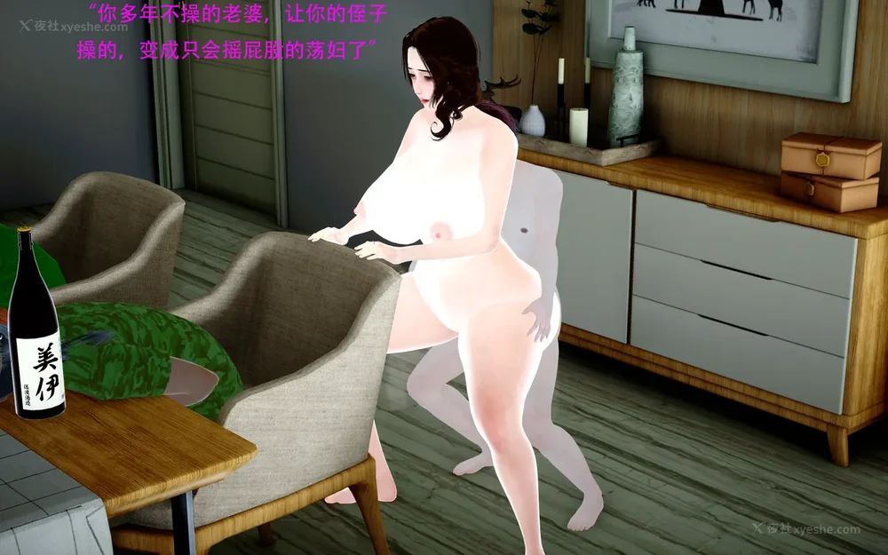 305P - 催眠家族 01-06