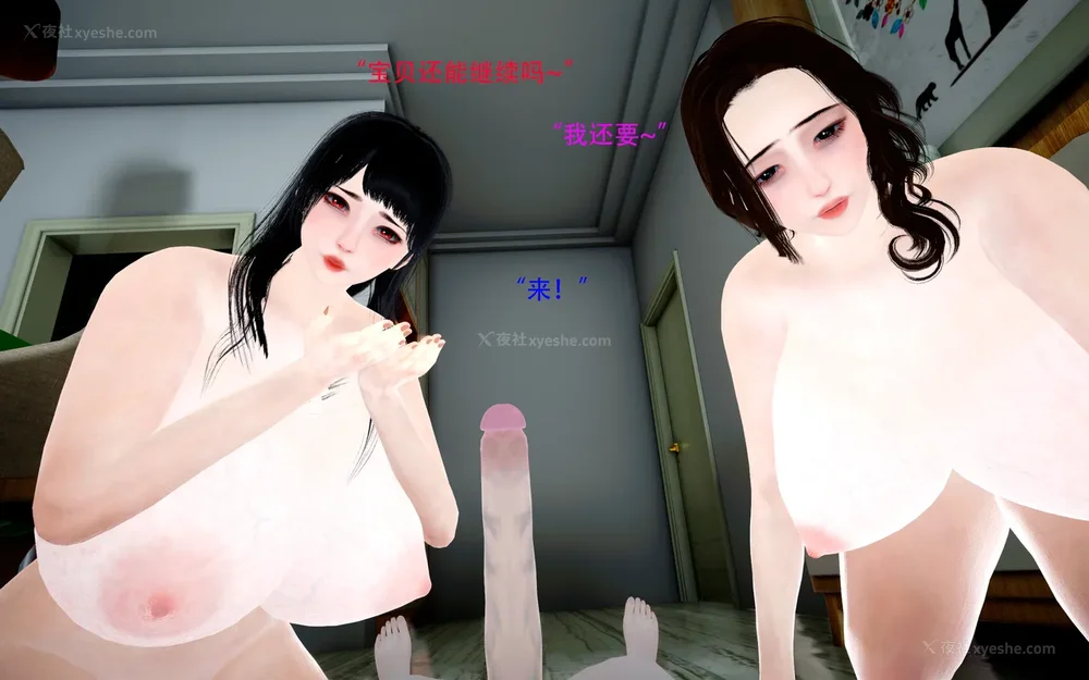 315P - 催眠家族 01-06