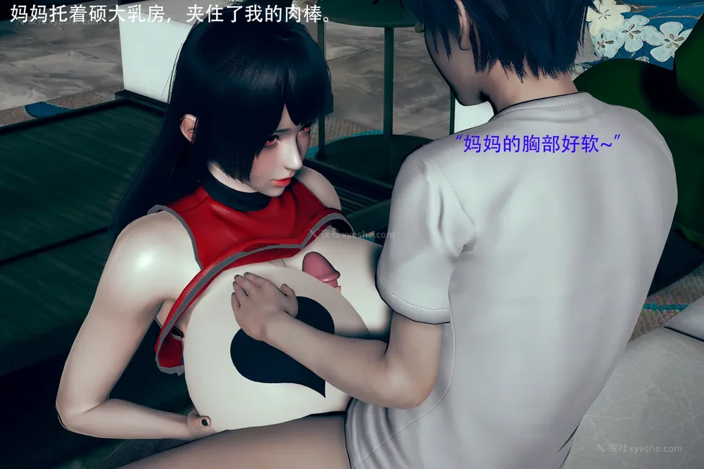 33P - 催眠家族 01-06