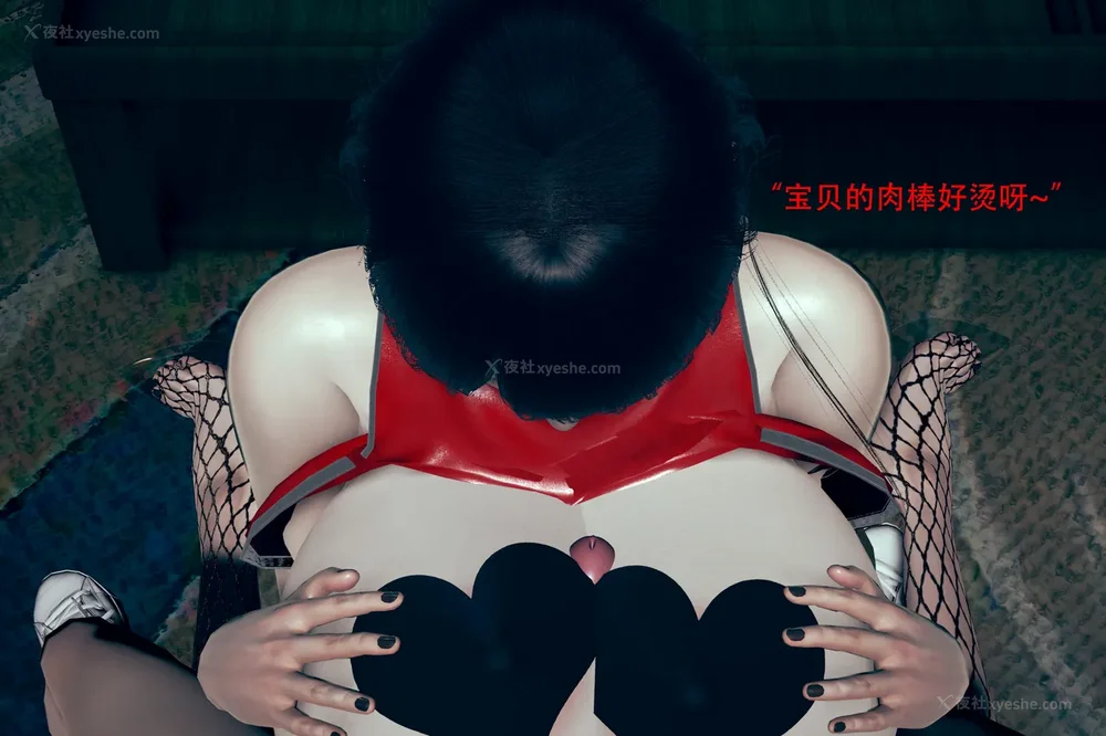 35P - 催眠家族 01-06