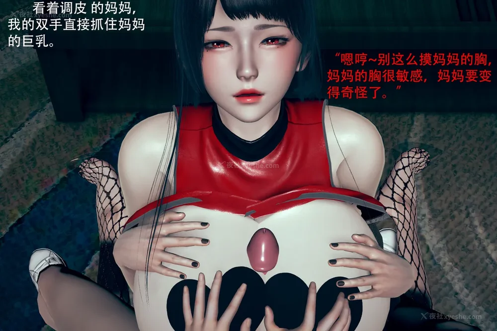 37P - 催眠家族 01-06