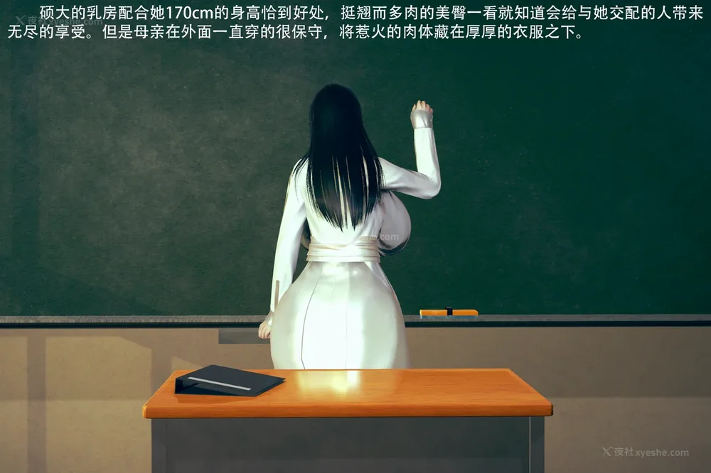 4P - 催眠家族 01-06