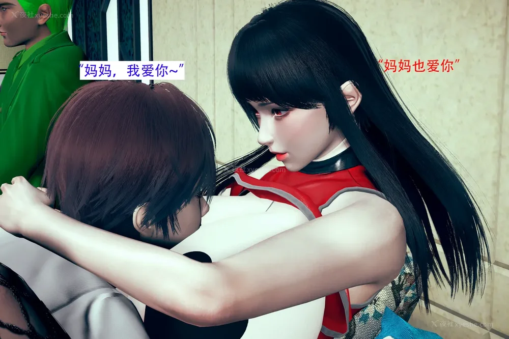 43P - 催眠家族 01-06