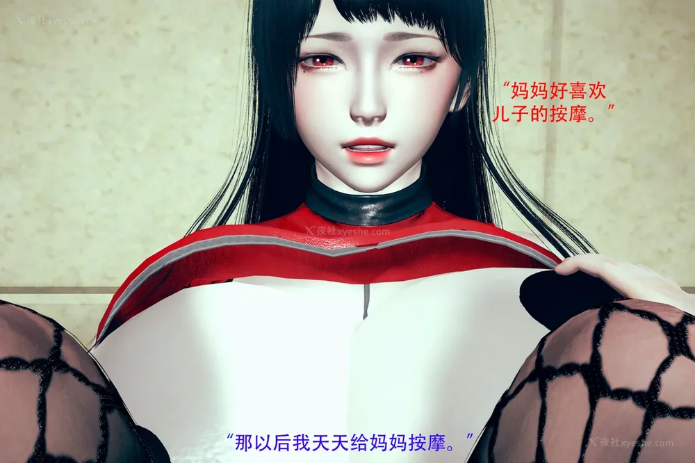 54P - 催眠家族 01-06