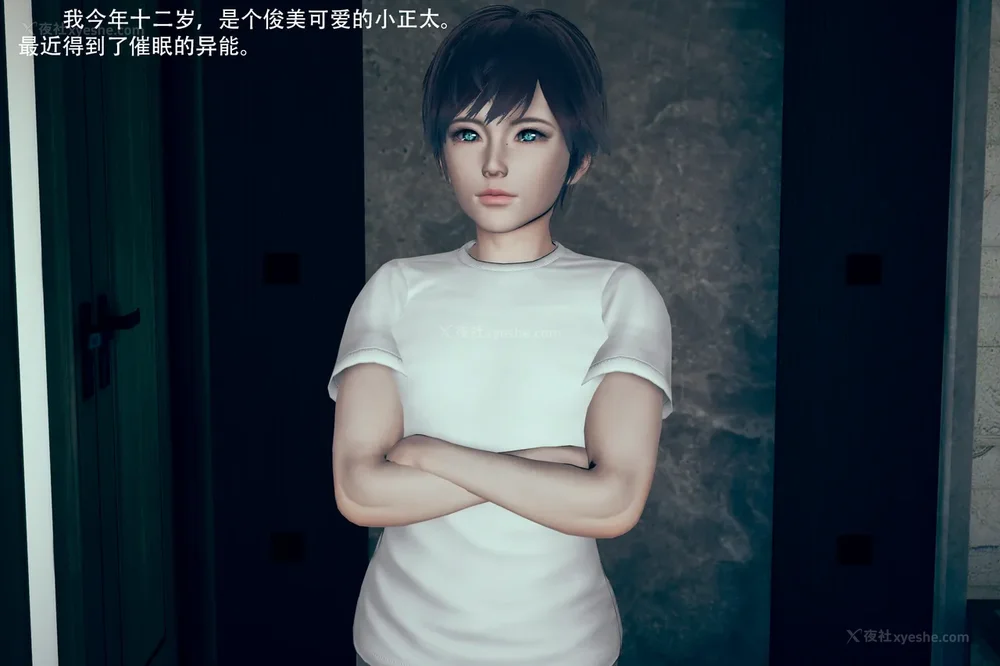 7P - 催眠家族 01-06