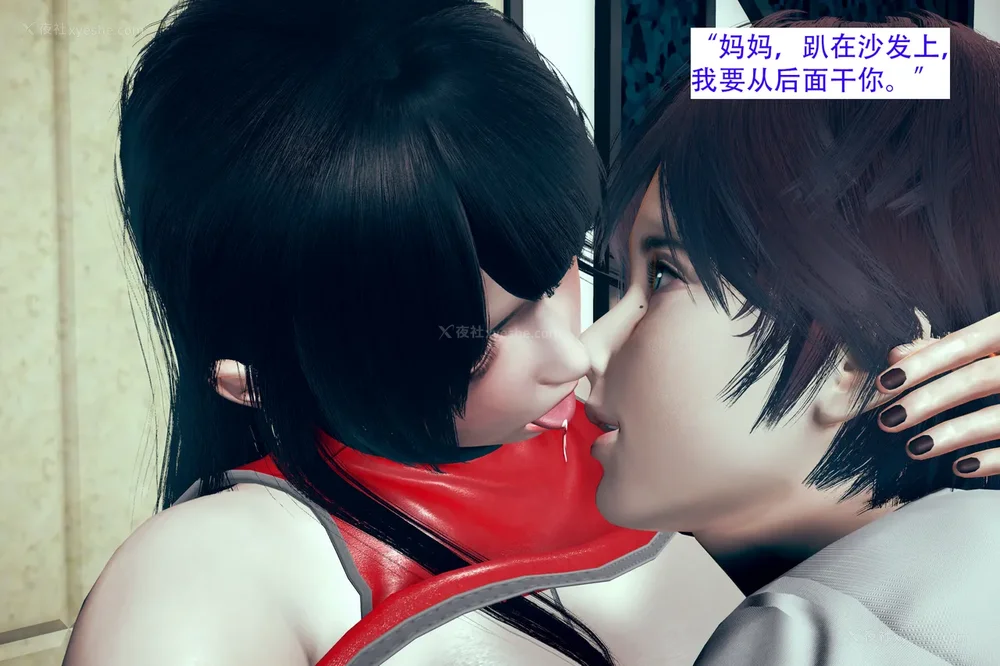 68P - 催眠家族 01-06