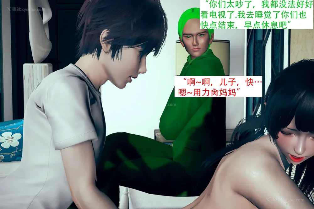 72P - 催眠家族 01-06