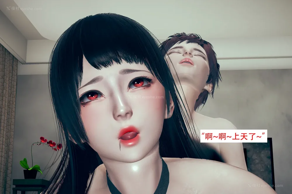 80P - 催眠家族 01-06