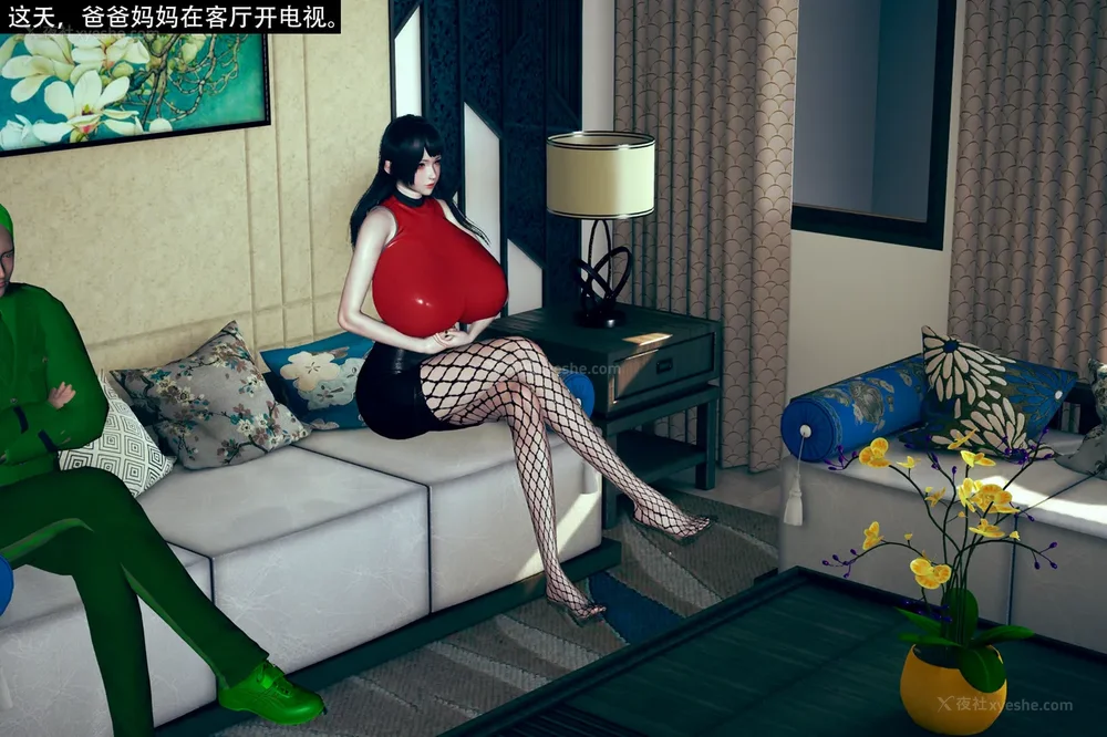 9P - 催眠家族 01-06