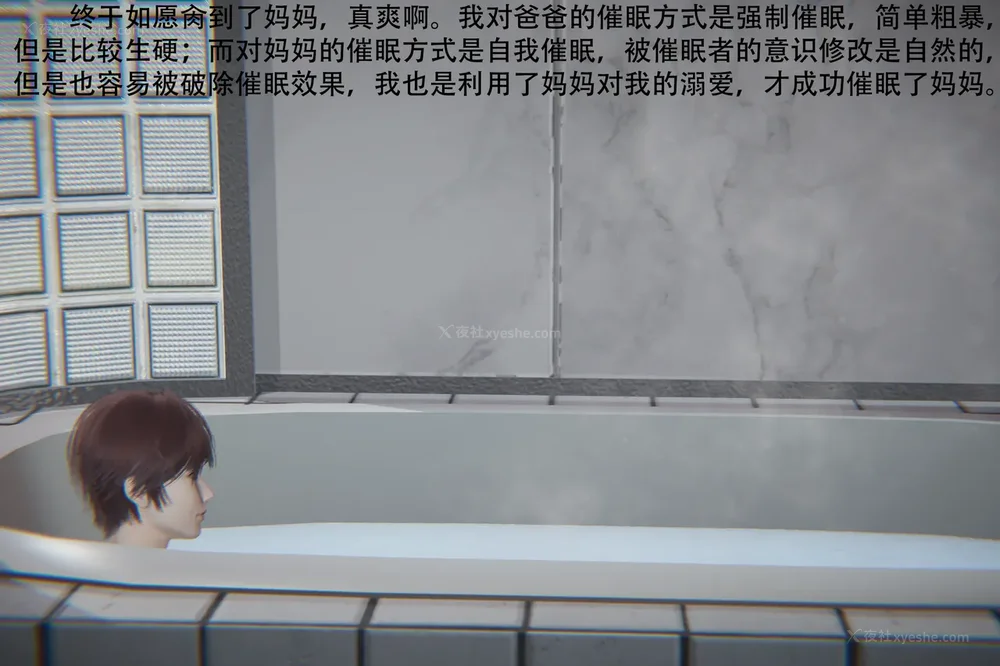 84P - 催眠家族 01-06