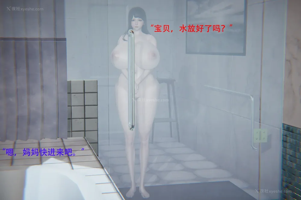 85P - 催眠家族 01-06