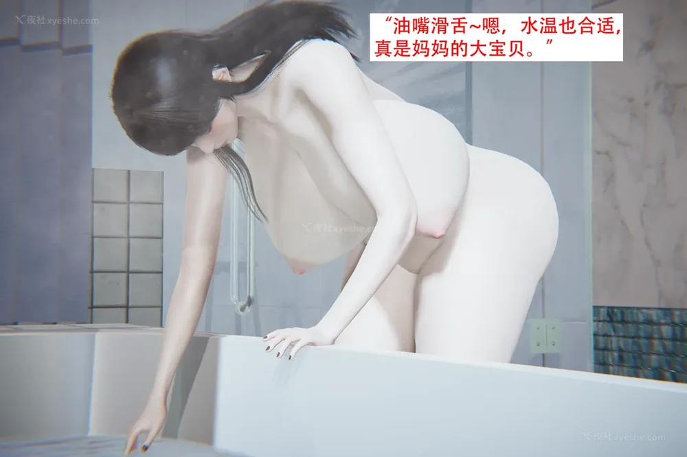 87P - 催眠家族 01-06