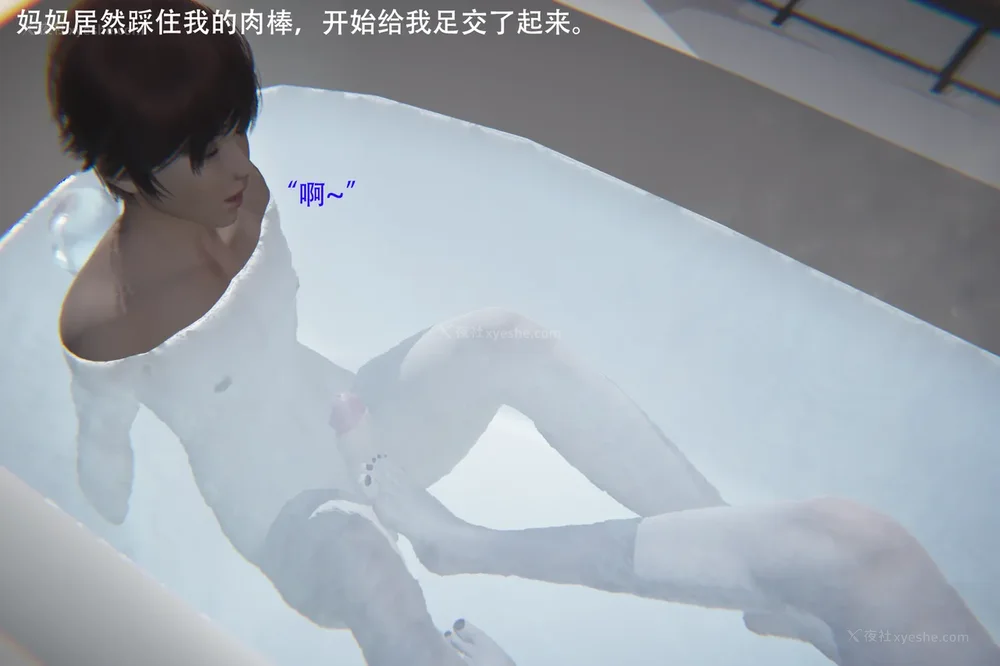 92P - 催眠家族 01-06