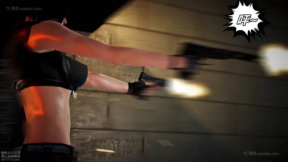 兽欲の末途 外传 黑蛇帮 01-02