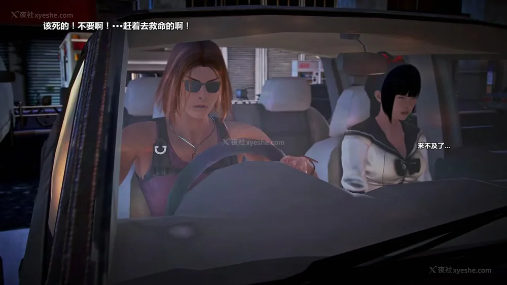 12P - 兽欲の末途 外传 黑蛇帮 01-02