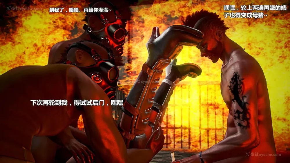 126P - 兽欲の末途 外传 黑蛇帮 01-02