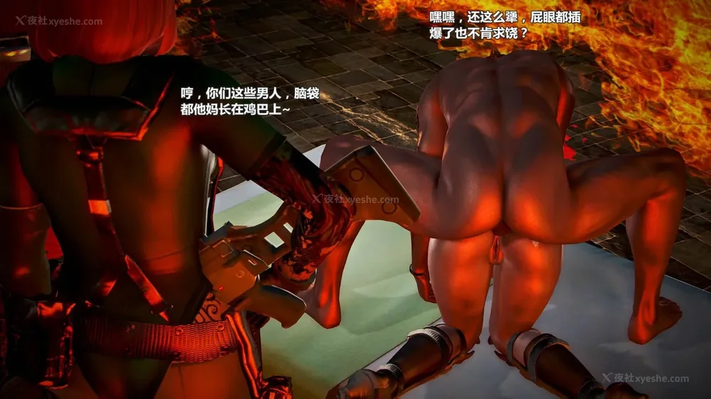 129P - 兽欲の末途 外传 黑蛇帮 01-02