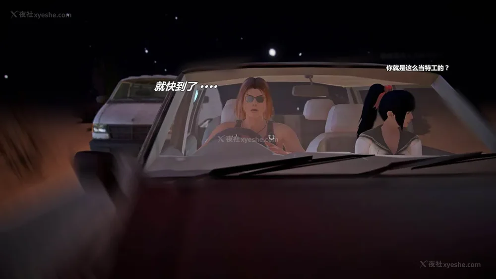 131P - 兽欲の末途 外传 黑蛇帮 01-02