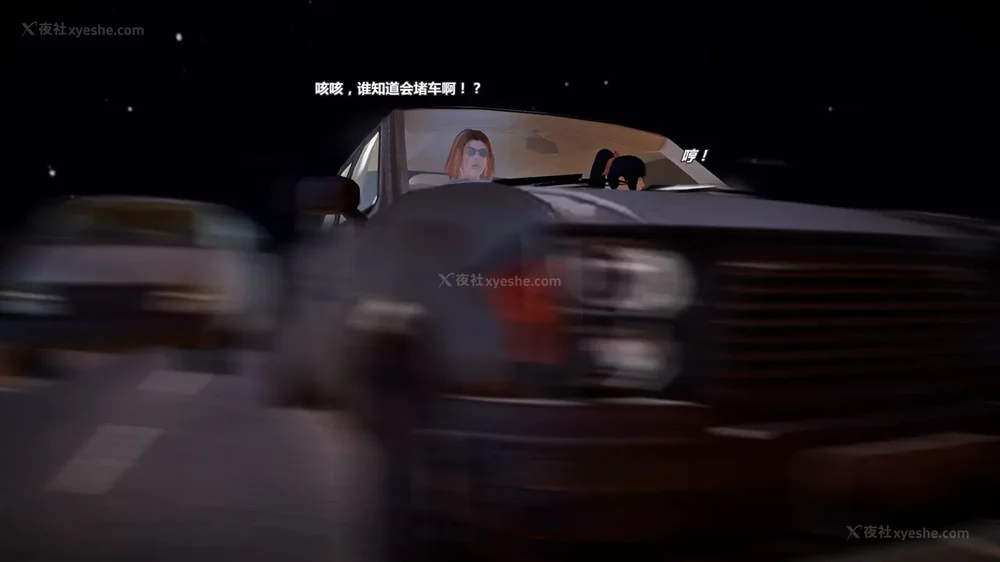 133P - 兽欲の末途 外传 黑蛇帮 01-02