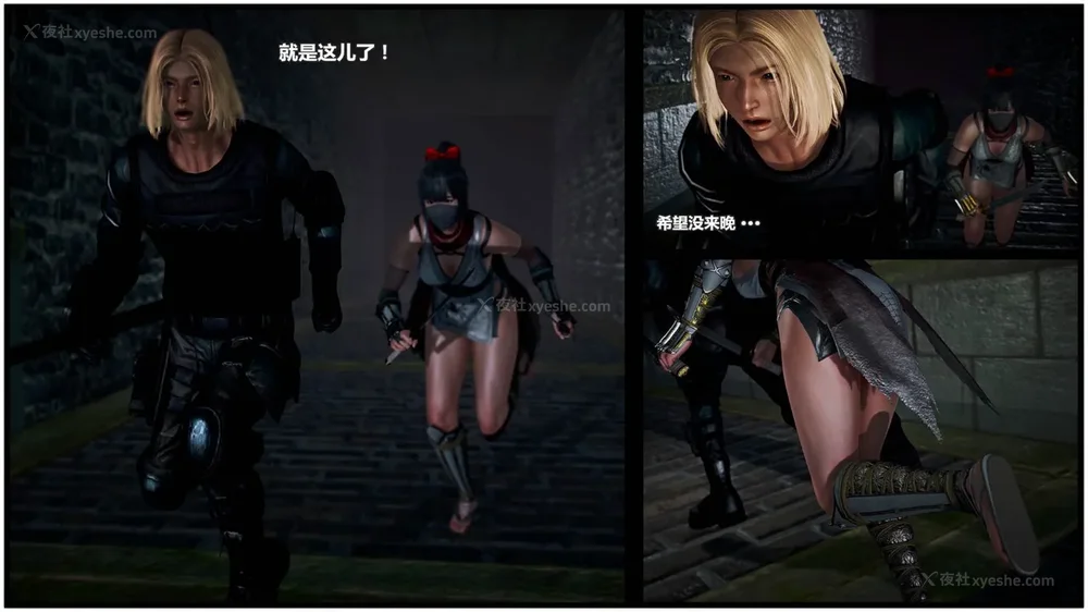 150P - 兽欲の末途 外传 黑蛇帮 01-02