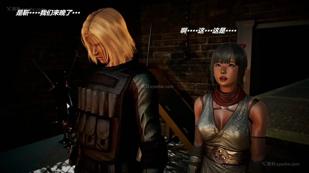 158P - 兽欲の末途 外传 黑蛇帮 01-02