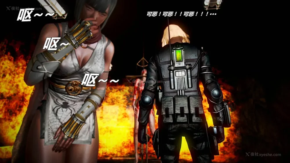 161P - 兽欲の末途 外传 黑蛇帮 01-02