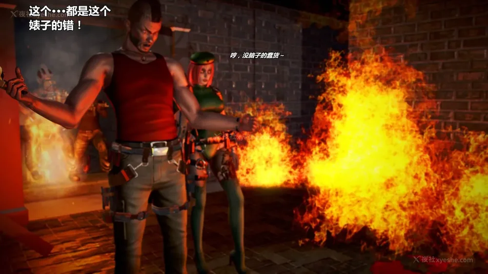 22P - 兽欲の末途 外传 黑蛇帮 01-02