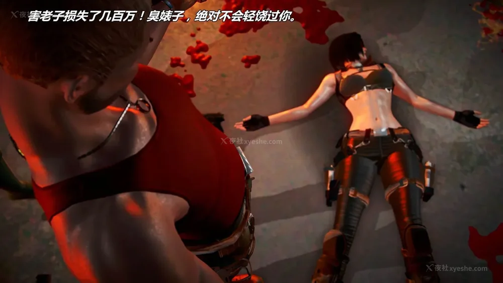 24P - 兽欲の末途 外传 黑蛇帮 01-02