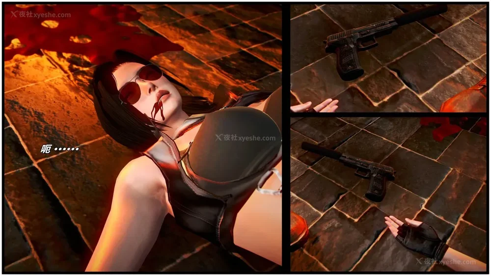 29P - 兽欲の末途 外传 黑蛇帮 01-02