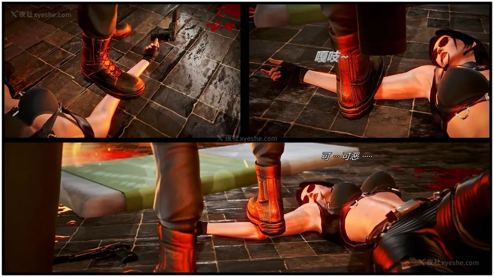 31P - 兽欲の末途 外传 黑蛇帮 01-02