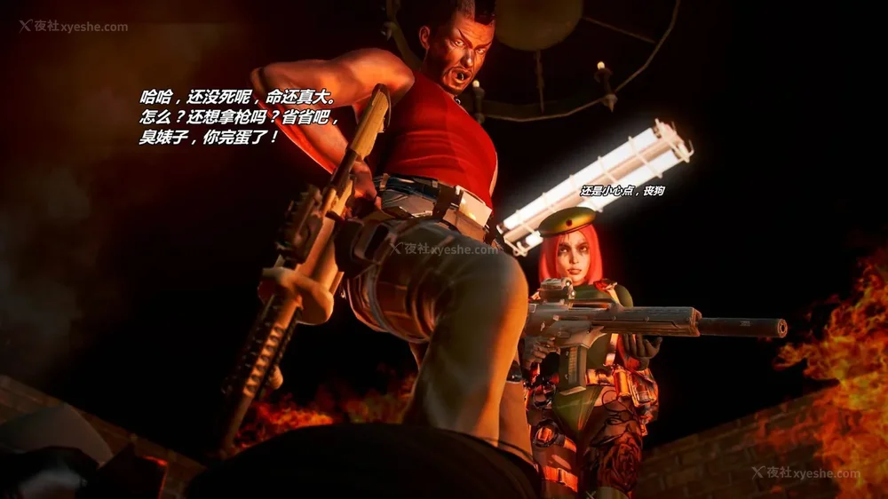 32P - 兽欲の末途 外传 黑蛇帮 01-02