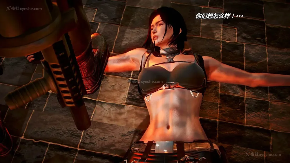 36P - 兽欲の末途 外传 黑蛇帮 01-02