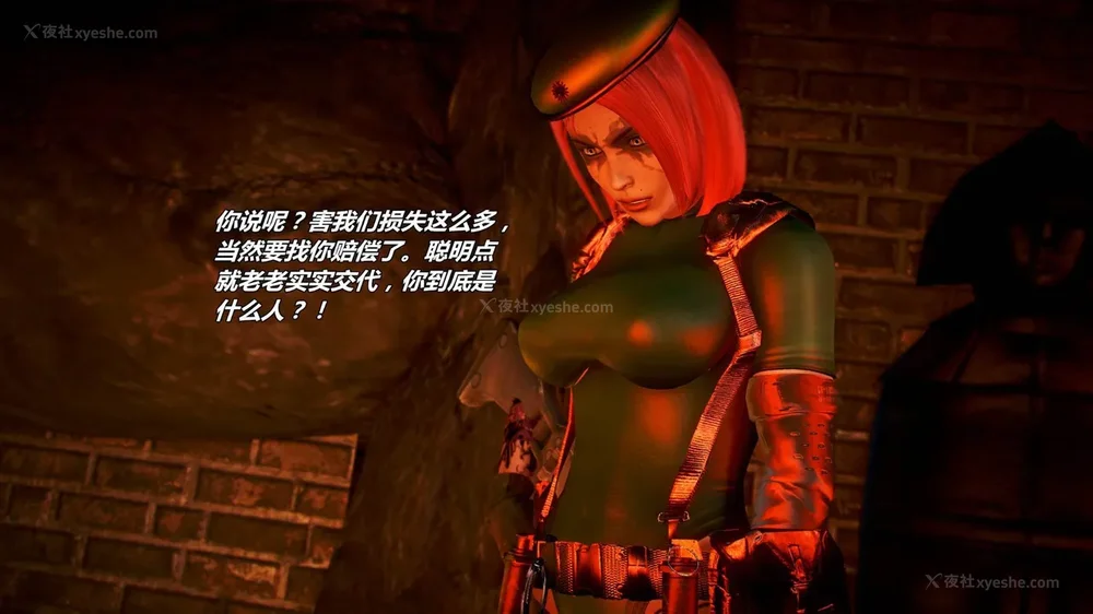 38P - 兽欲の末途 外传 黑蛇帮 01-02