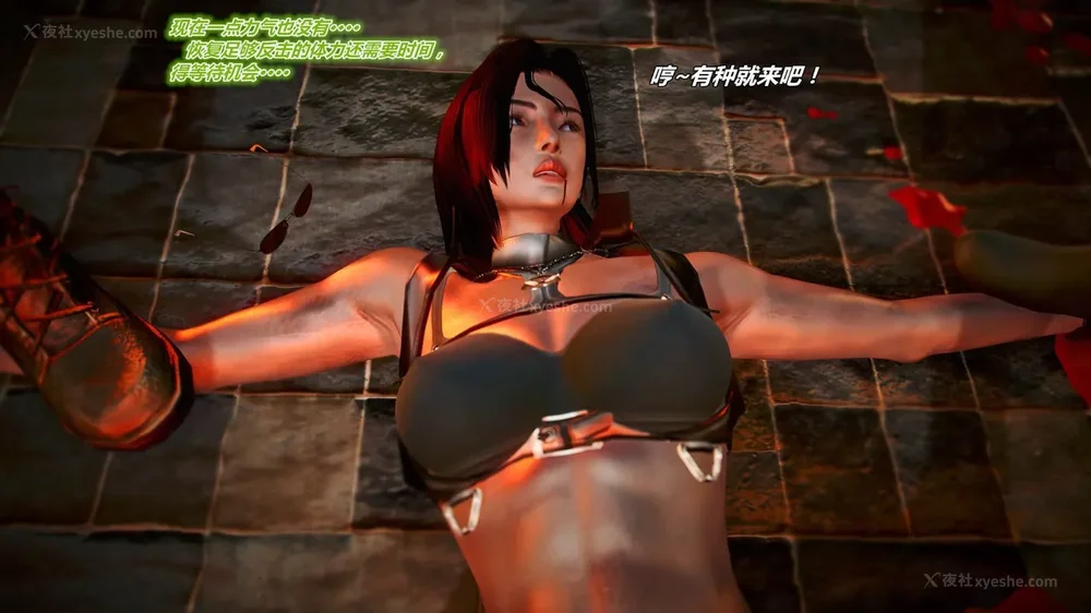 39P - 兽欲の末途 外传 黑蛇帮 01-02