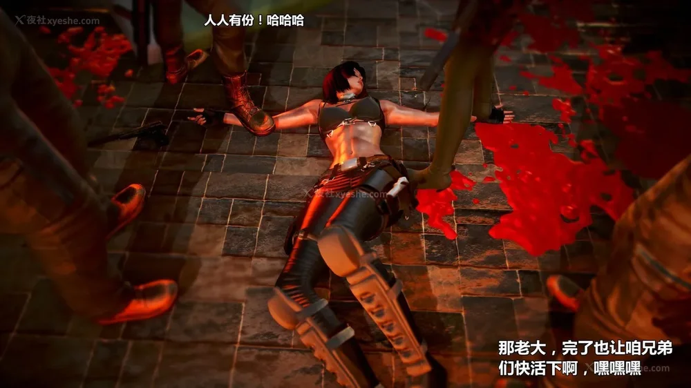 41P - 兽欲の末途 外传 黑蛇帮 01-02