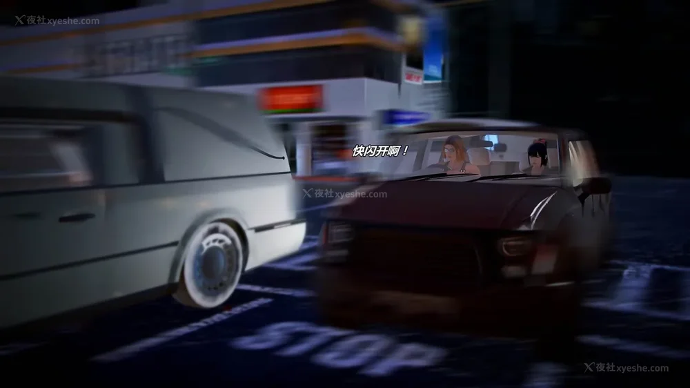 46P - 兽欲の末途 外传 黑蛇帮 01-02