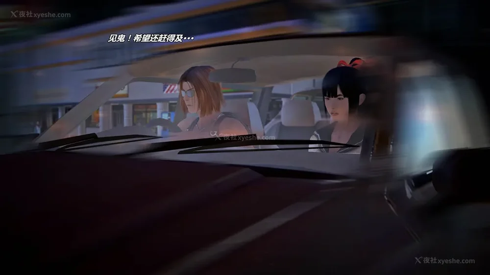 47P - 兽欲の末途 外传 黑蛇帮 01-02