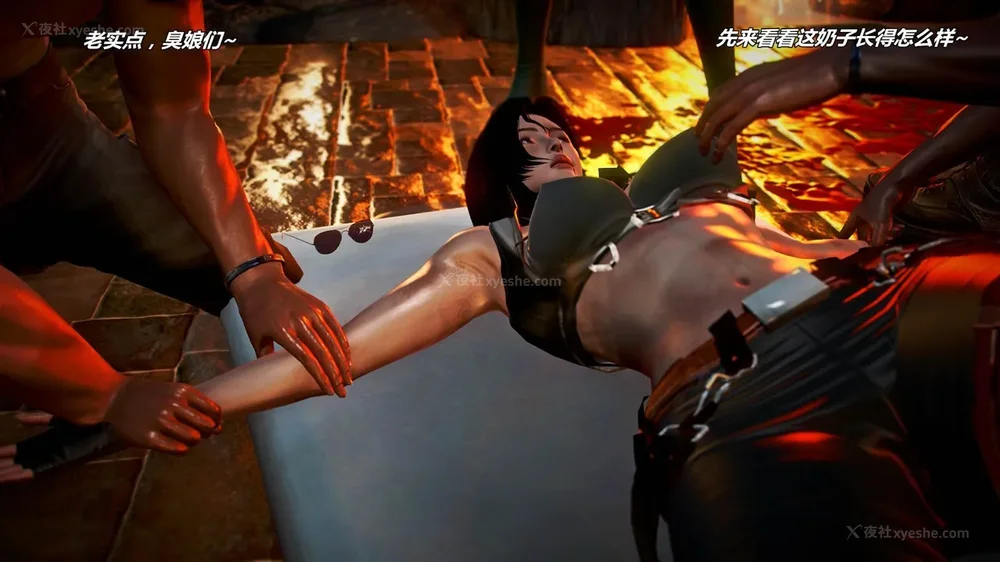 53P - 兽欲の末途 外传 黑蛇帮 01-02