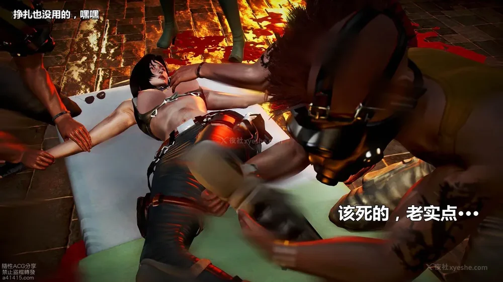 56P - 兽欲の末途 外传 黑蛇帮 01-02