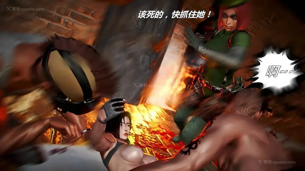 80P - 兽欲の末途 外传 黑蛇帮 01-02