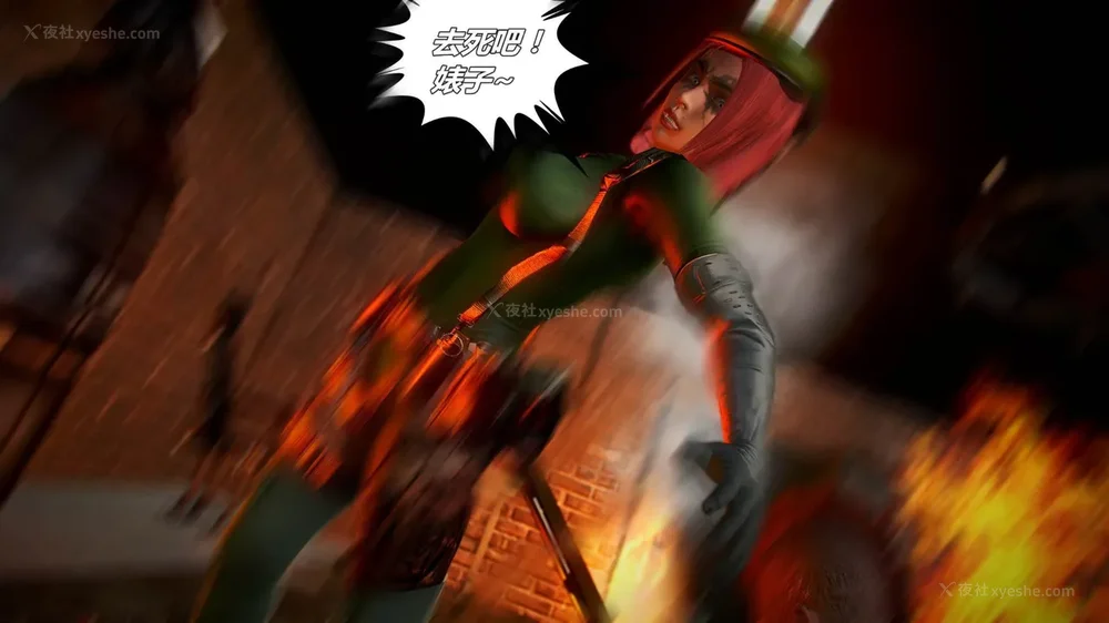 82P - 兽欲の末途 外传 黑蛇帮 01-02