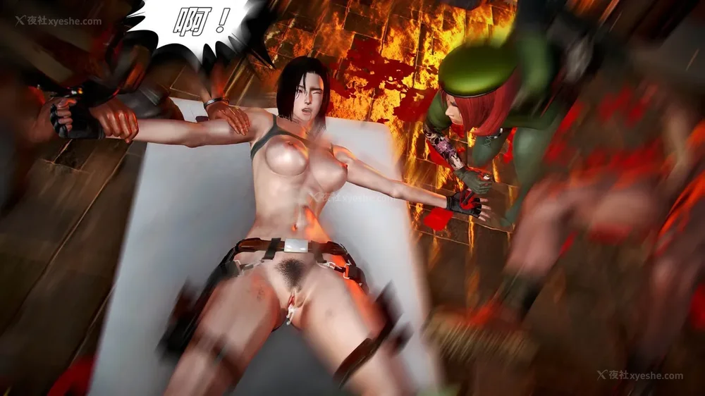 85P - 兽欲の末途 外传 黑蛇帮 01-02