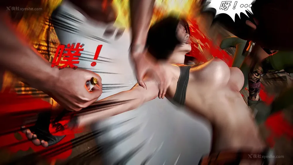 89P - 兽欲の末途 外传 黑蛇帮 01-02